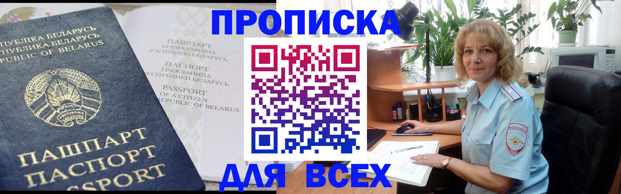 форма 3 в Миньяре